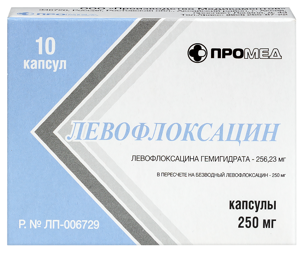Изображение товара Левофлоксацин 250 мг 10 капсул для лечения инфекций