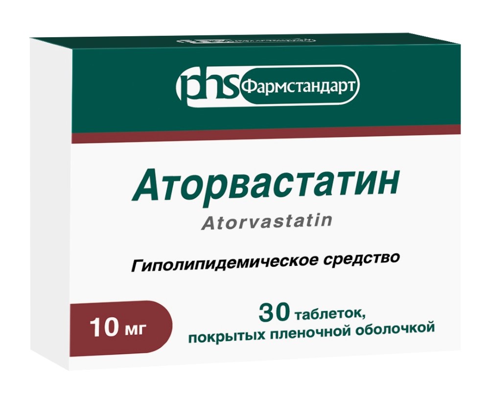 Аторвастатин 10 мг 30 шт. таблетки, покрытые пленочной оболочкой - цена 175  руб., купить в интернет аптеке в Москве Аторвастатин 10 мг 30 шт. таблетки,  покрытые пленочной оболочкой, инструкция по применению