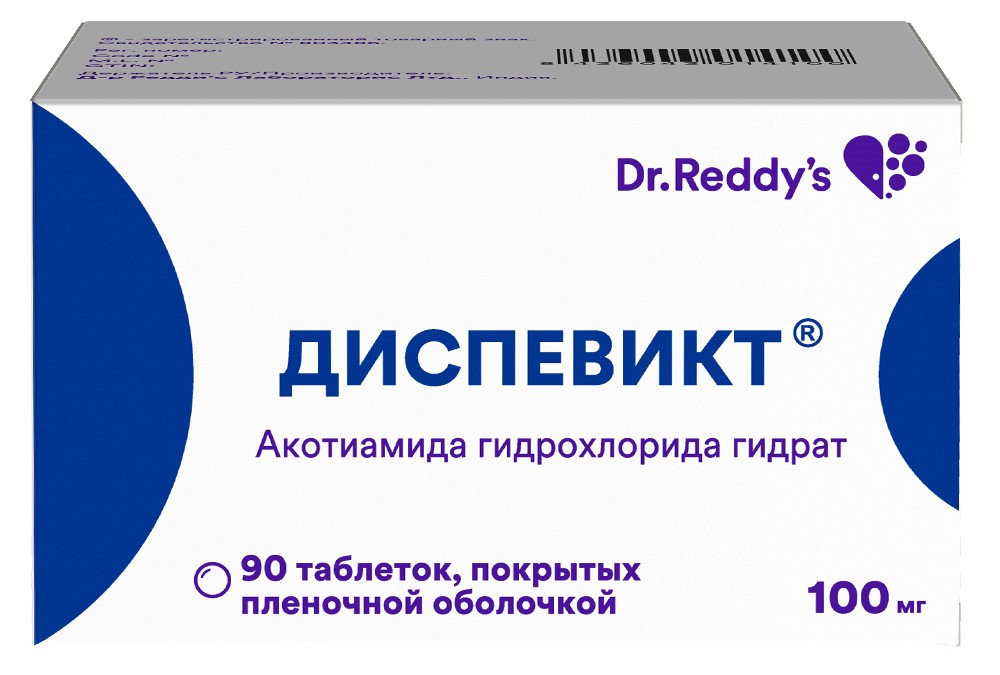 Изображение товара Диспевикт 100 мг таблетки для лечения функциональной диспепсии 90 шт.