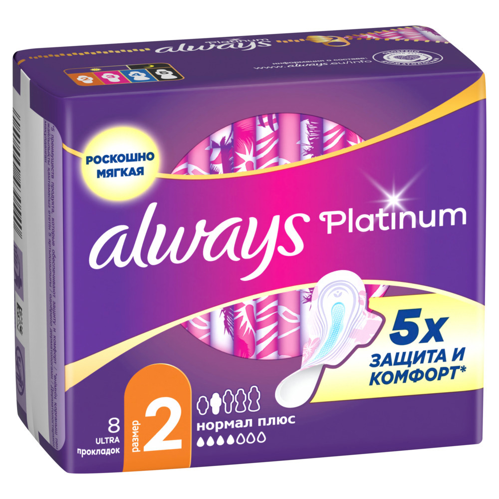 Изображение товара Always platinum ultra normal plus женские гигиенические прокладки 8 шт.