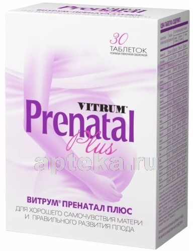 Витамины для беременных витрум пренатал 30 таблеток thumbnail