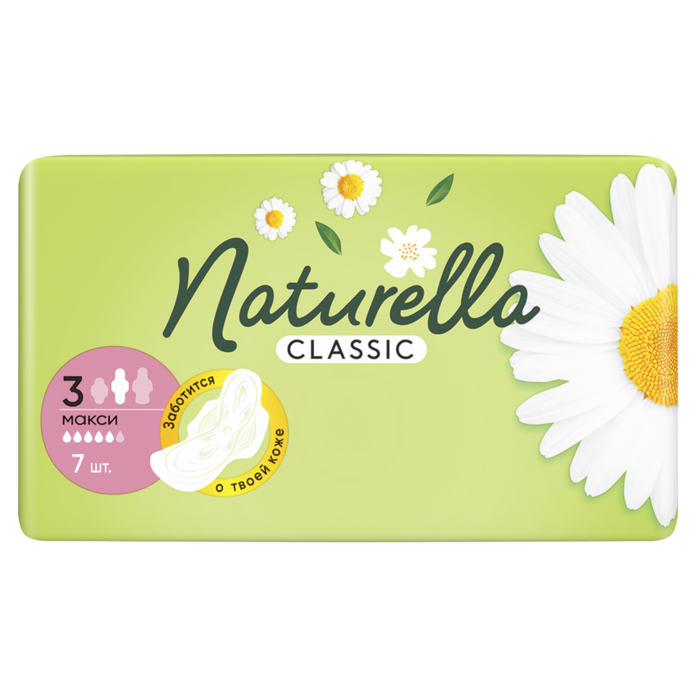 Naturella classic maxi camomile прокладки 7 шт.