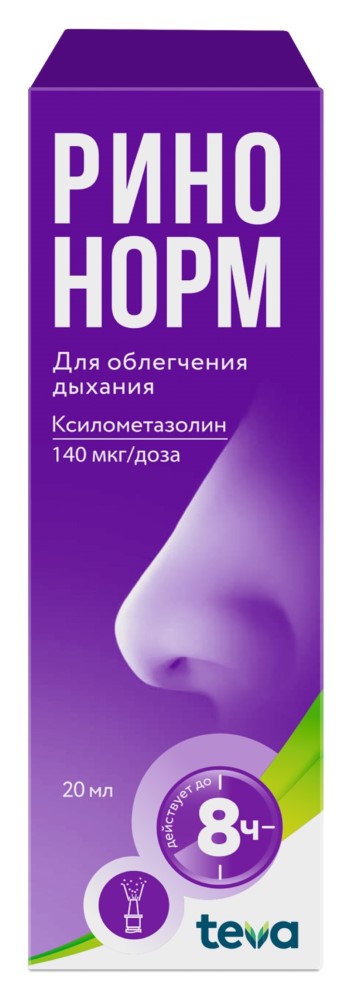 Ринонорм 140 Мкг/Доза Спрей Назальный Дозированный 20 Мл - Цена 0.