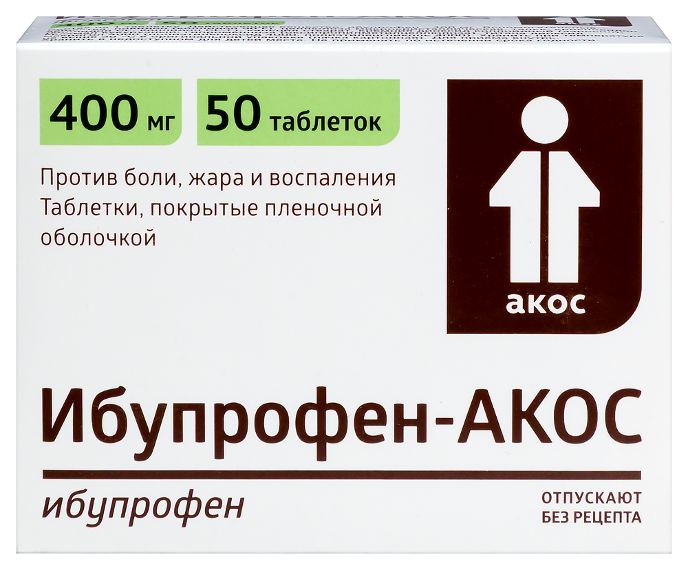 Изображение товара Ибупрофен-АКОС 400 мг таблетки 50 шт