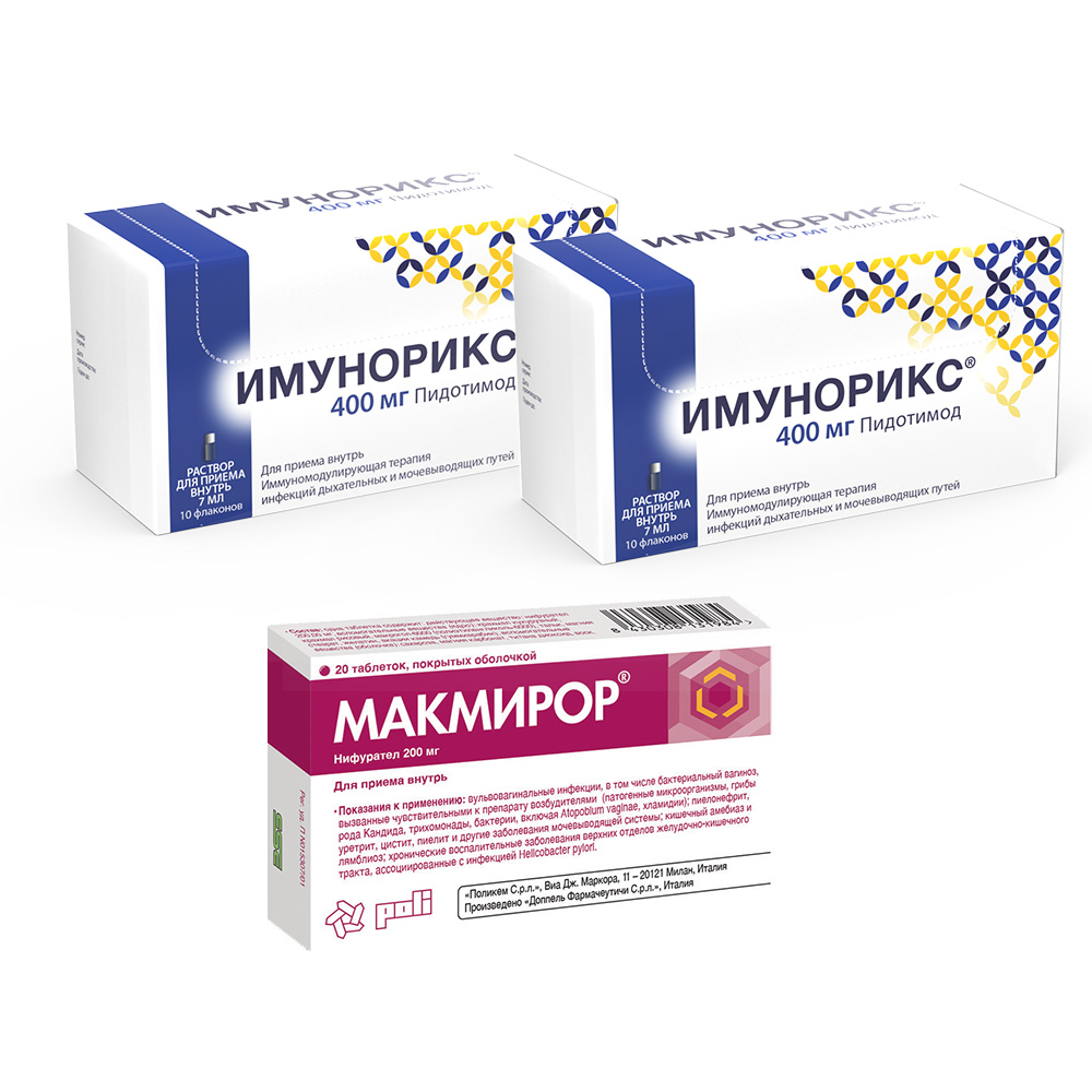 Изображение товара Набор из 1уп Макмирор 0,2 N20 табл + 2уп Имунорикс 0,4 7мл №10 флак со скидкой 10%
