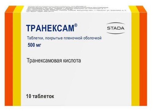 ТРАНЕКСАМ 0,5 N10 ТАБЛ П/ПЛЕН/ОБОЛОЧ инструкция по применению