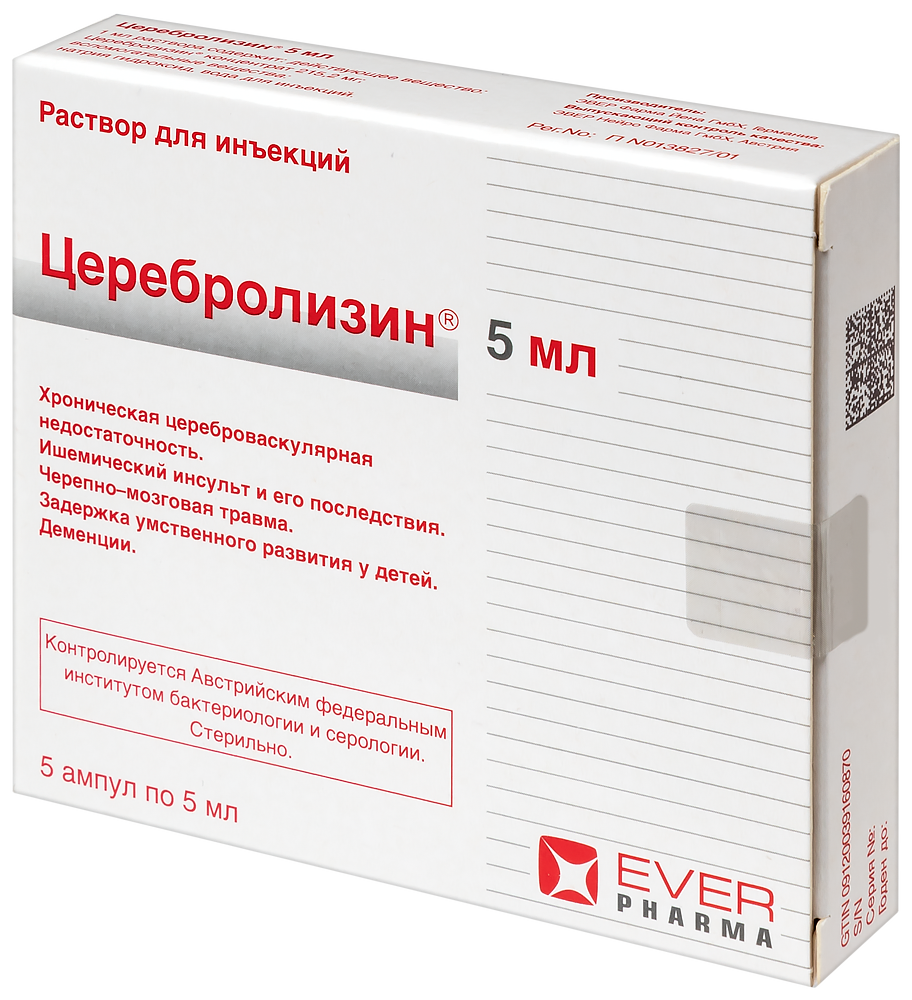 Церебролизин раствор для инъекций 5 мл ампулы 5 шт. - цена 989 руб., купить  в интернет аптеке в Москве Церебролизин раствор для инъекций 5 мл ампулы 5  шт., инструкция по применению