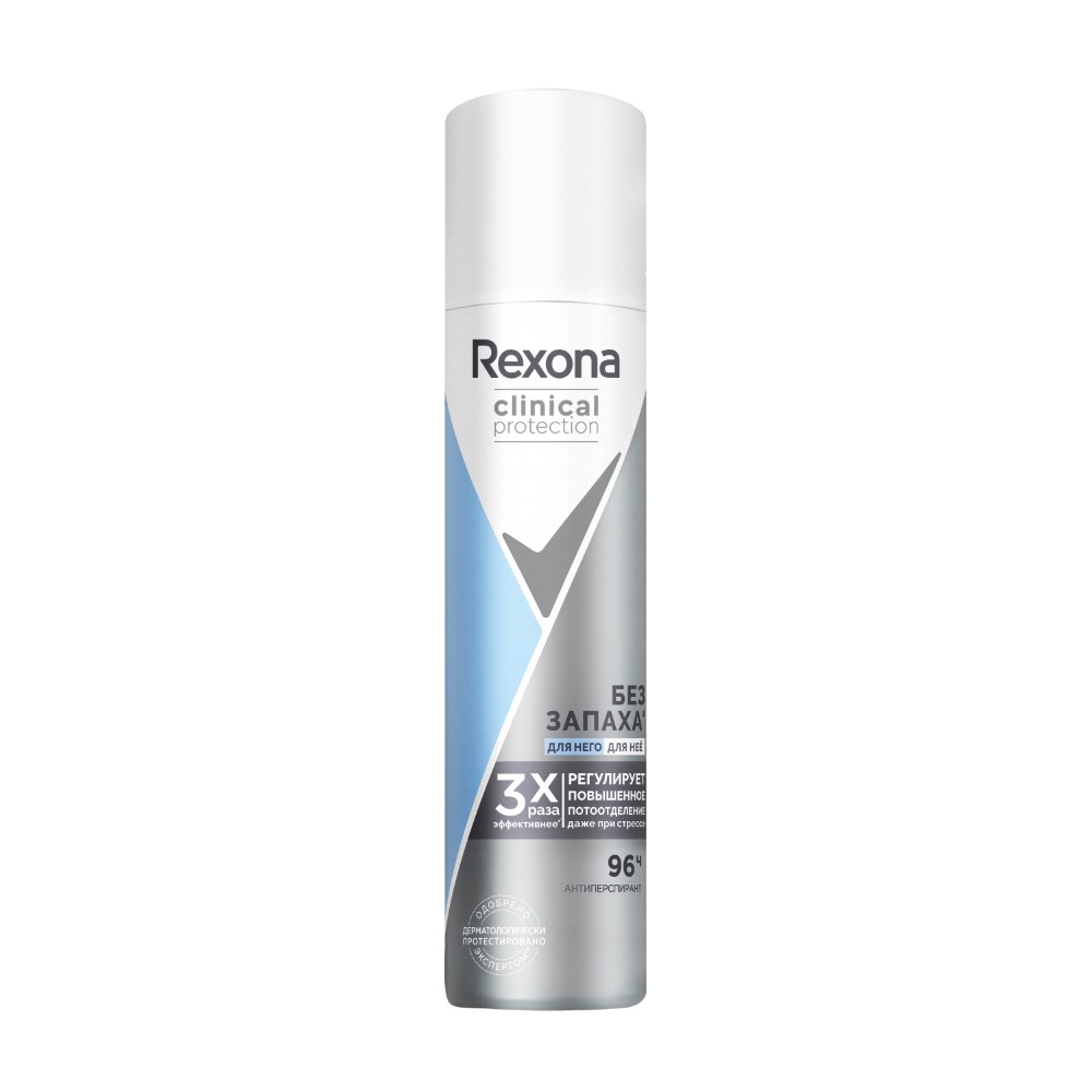 Изображение товара Rexona clinical protection антиперспирант аэрозоль гипоаллергенный без запаха 75 мл