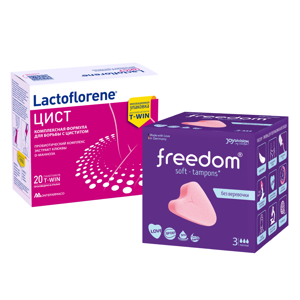 Изображение товара Набор FREEDOM тампоны normal №3 + LACTOFLORENE ЦИСТ N20 саше-пакет
