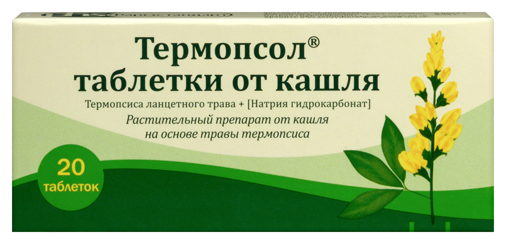 Термопсол таблетки от кашля 20 шт. таблетки инструкция по применению