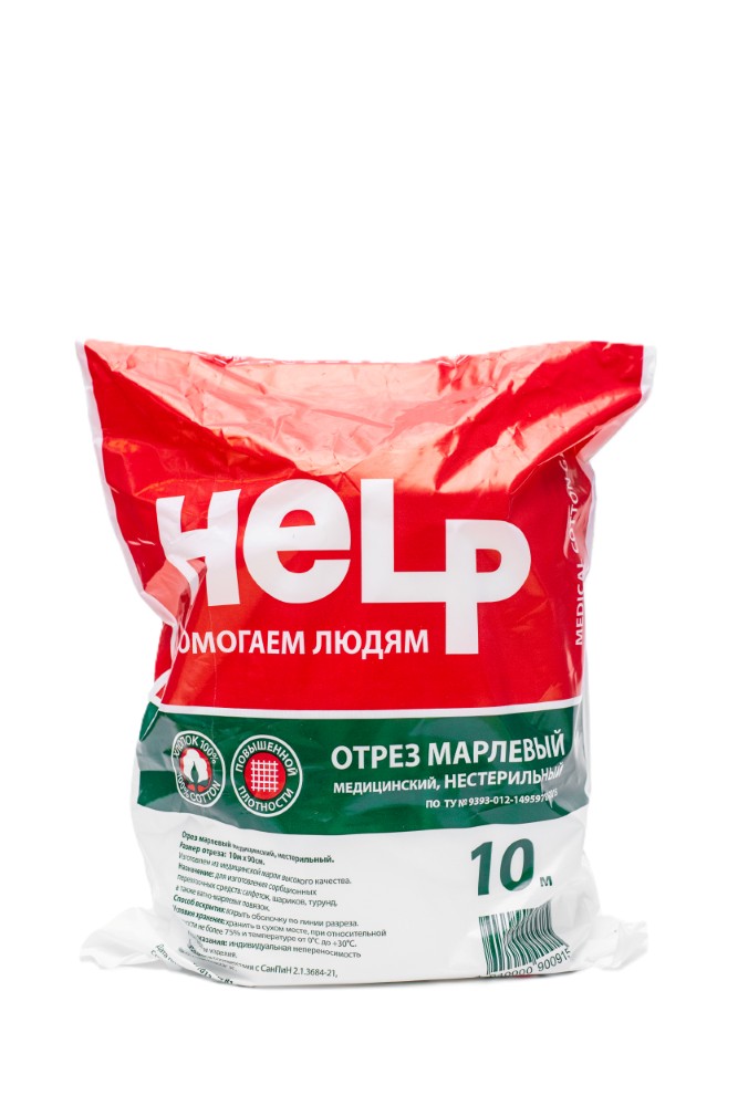Изображение товара Отрез марлевый медицинский нестерильный help 10 мx90cм