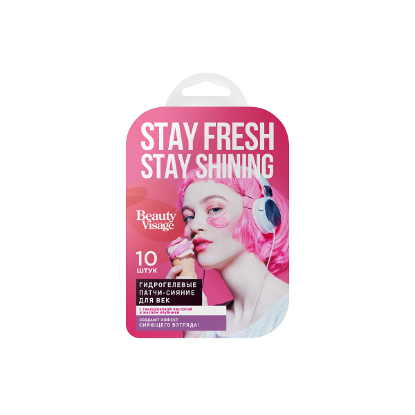 Изображение товара Fito косметик beauty visage патчи-сияние для век гидрогелевые 10 шт.