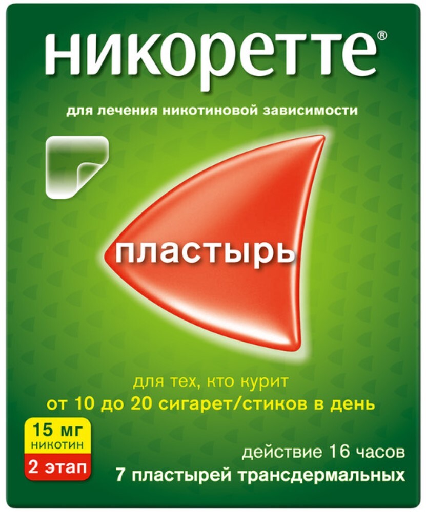 Изображение товара Никоретте 0,015/16 ч 7 шт. пластырь трансдермальный для отказа от курения