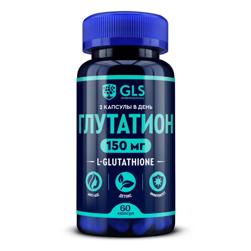Изображение товара Gls глутатион 60 капсул по 300 мг с витамином Е - добавка для защиты организма