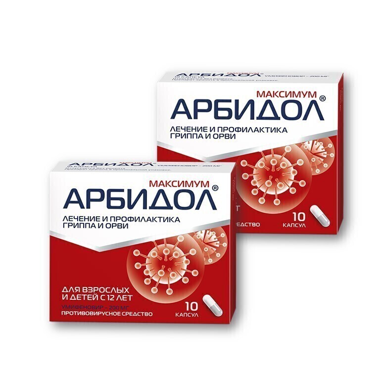 Изображение товара Набор 1+1 противовирусное Арбидол Максимум (умифеновир) №10 - 20 капсул со скидкой