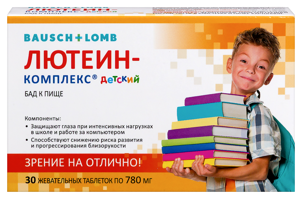 Изображение товара Лютеин-комплекс 30 таблеток для детей укрепляет зрение и иммунитет
