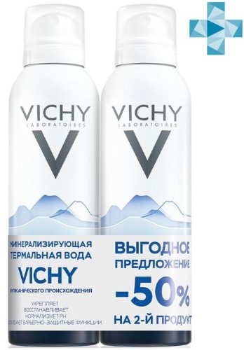 Vichy - купить косметику Виши | chylanchik.ru