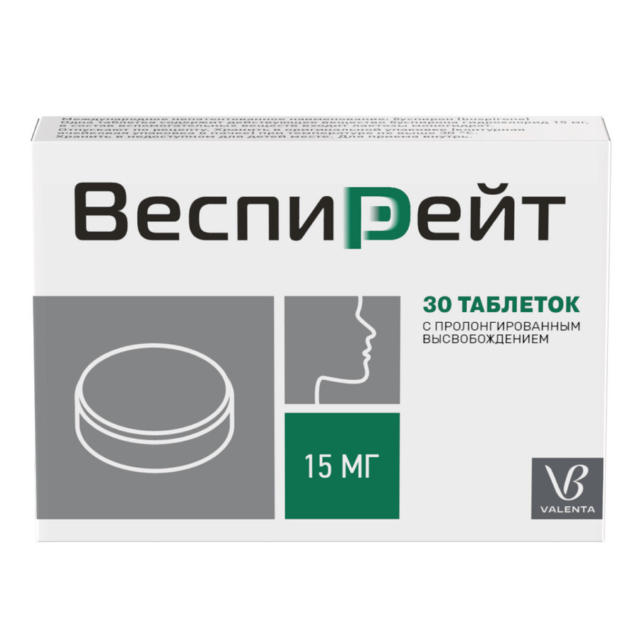 Веспирейт 15 мг 30 шт. таблетки с пролонгированным высвобождением инструкция по применению