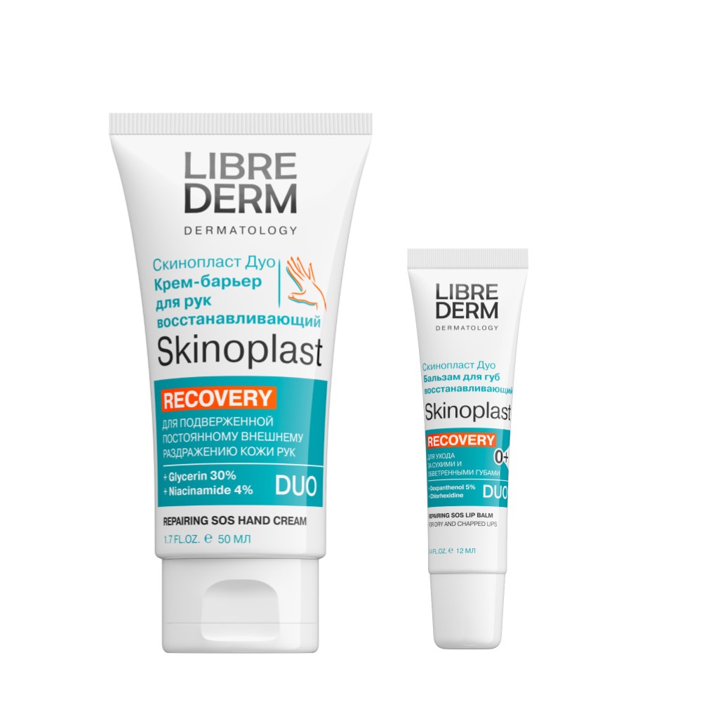 Изображение товара Набор Librederm Скинопласт ДУО бальзам для губ + крем-барьер для рук восстанавливающий