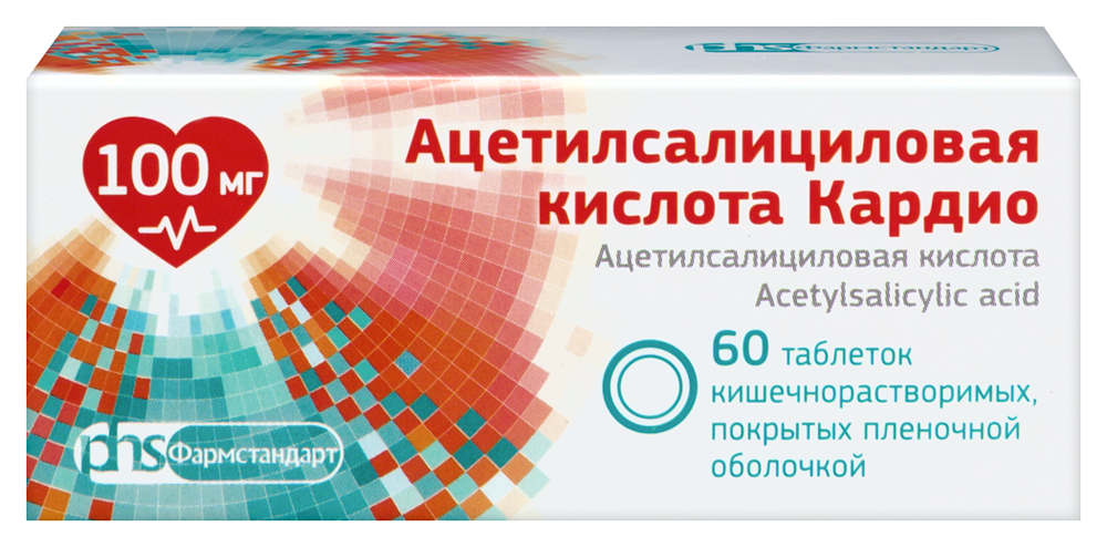 Изображение товара Ацетилсалициловая кислота кардио 100 мг 60 шт. таблетки Изображение товара Ацетилсалициловая кислота кардио 100 мг 60 шт. таблетки