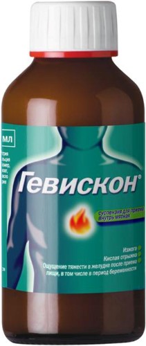 Изображение товара Гевискон суспензия для приема внутрь 150 мл – лечение изжоги и диспепсии