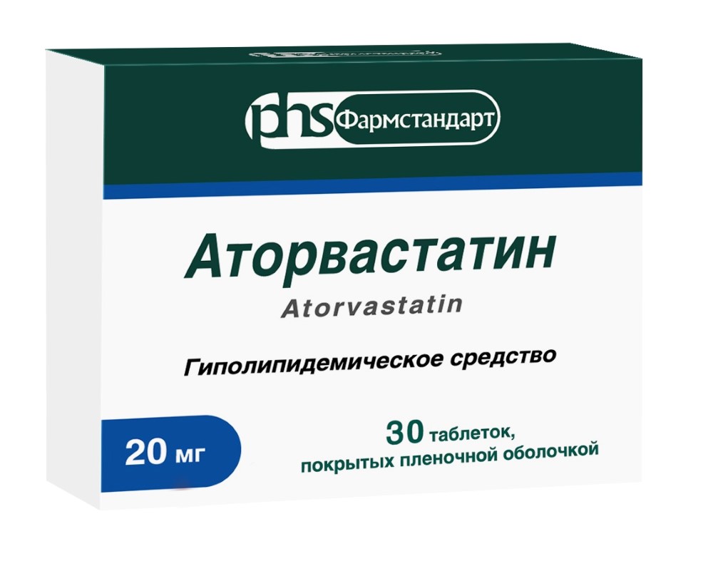 Аторвастатин 20 мг 30 шт. таблетки, покрытые пленочной оболочкой - цена 349  руб., купить в интернет аптеке в Москве Аторвастатин 20 мг 30 шт. таблетки,  покрытые пленочной оболочкой, инструкция по применению