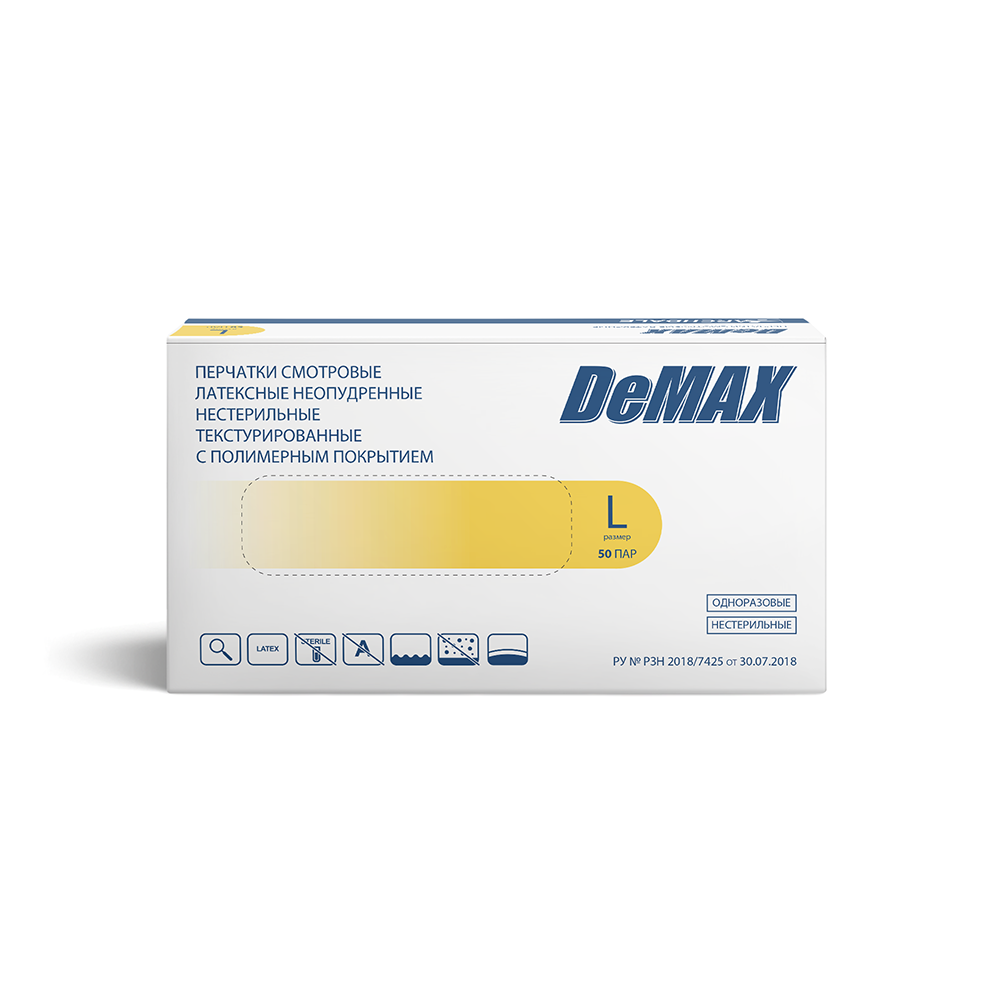 Изображение товара Перчатки смотровые латексные нестерильные с полимерным покрытием L 50 пар