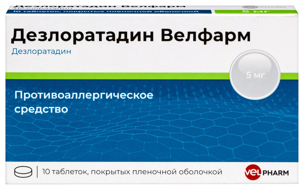 Изображение товара Дезлоратадин Велфарм 5 мг 10 шт. таблетки, покрытые пленочной оболочкой блистер