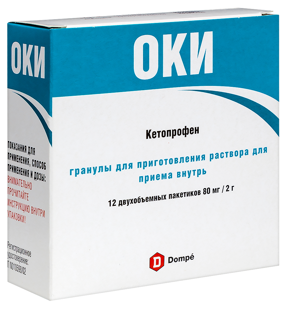 Оки 80 мг 2 12 шт. пакет гранулы для приготовления раствора - цена 466  руб., купить в интернет аптеке в Москве Оки 80 мг 2 12 шт. пакет гранулы  для приготовления раствора, инструкция по применению