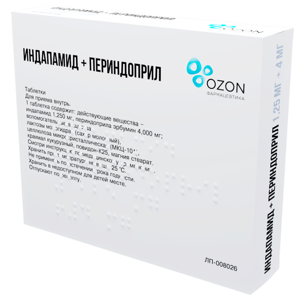 Индапамид+периндоприл 1,25 мг + 4 мг 30 шт. таблетки - цена 268 руб.,  купить в интернет аптеке в Козьмодемьянске Индапамид+периндоприл 1,25 мг +  4 мг 30 шт. таблетки, инструкция по применению