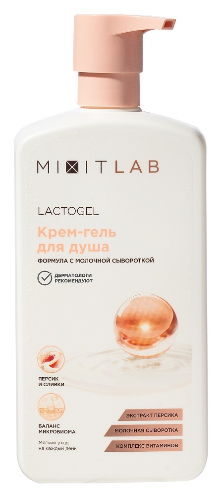 Изображение товара Mixit Lab Крем-гель для душа с экстрактом персика и молочной сывороткой для всех типов кожи увлажняющий 750 мл