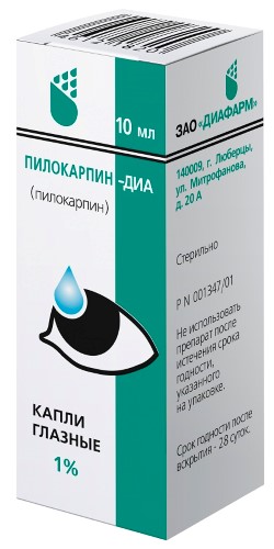 Пилокарпин-ДИА цена  от 80 руб.,  Пилокарпин-ДИА в .