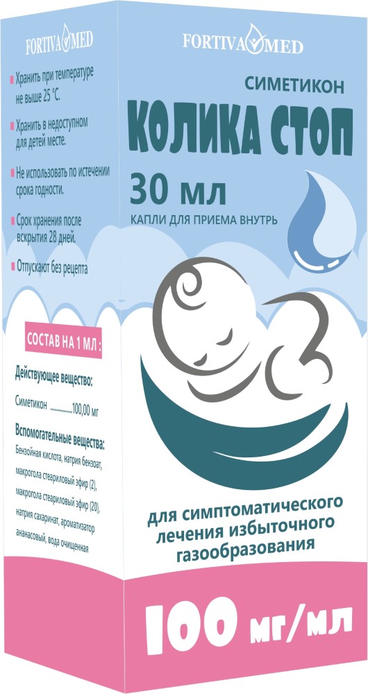 Изображение товара Колика стоп 100 мг/мл капли 30 мл для облегчения кишечных колик у младенцев