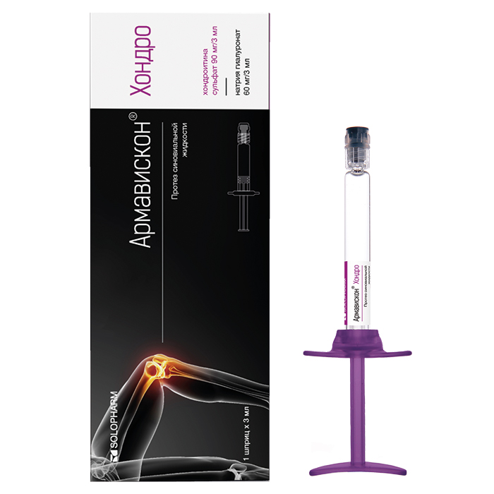 Изображение товара Армавискон Хондро протез синовиальной жидкости 3 мл для лечения суставов