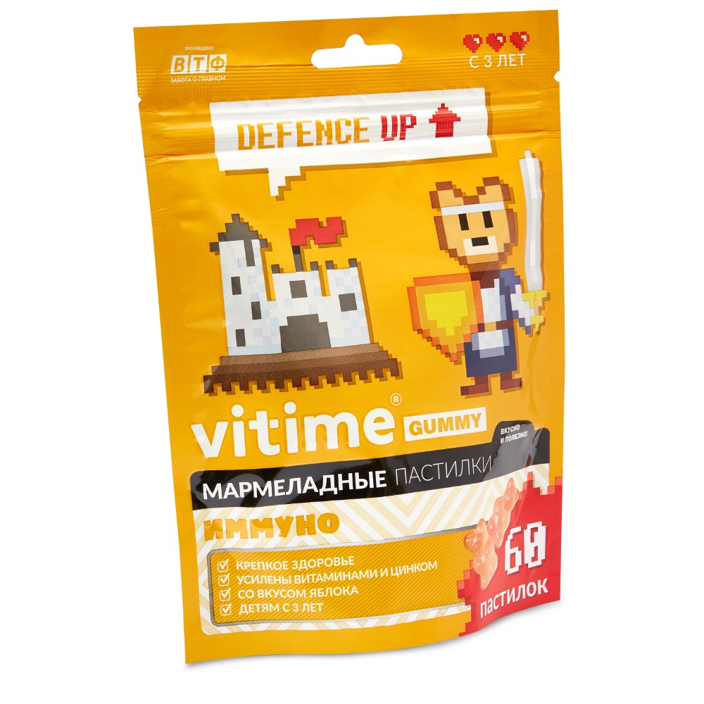 Vitime gummy мармеладные пастилки иммуно 60 шт. пастилки жевательные массой  2500 гр мг/яблоко - цена 545 руб., купить в интернет аптеке в Кизеле Vitime  gummy мармеладные пастилки иммуно 60 шт. пастилки жевательные