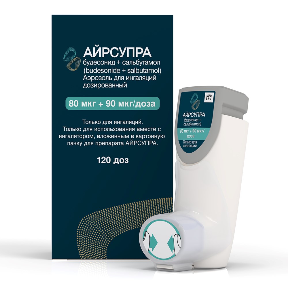 Изображение товара Айрсупра 80 мкг + 90 мкг /доза аэрозоль для ингаляций 120 доз, бронхиальная астма