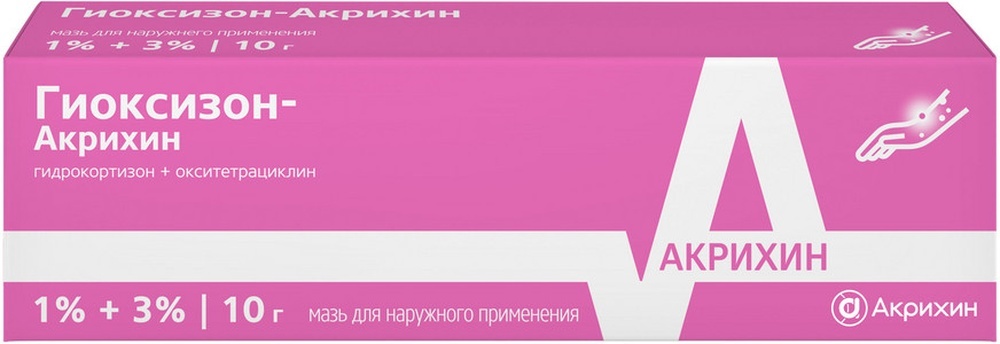 Изображение товара Мазь Гиоксизон-акрихин 1%+3% 10 г для наружного применения