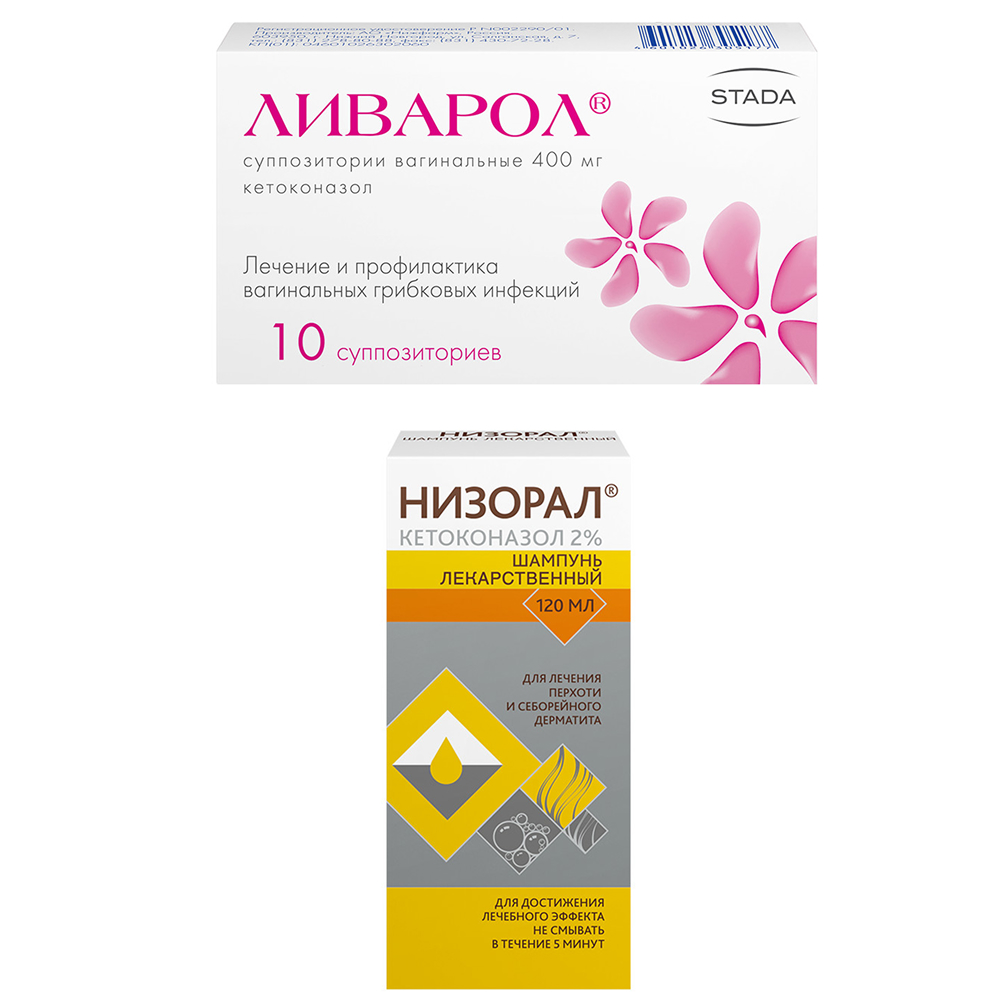 Изображение товара Набор Ливарол супп. №10 и Низорал 120 мл со скидкой