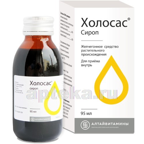 Холосас Сироп Купить В Спб