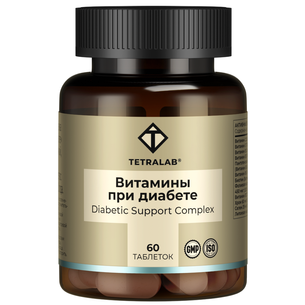 Изображение товара Тетралаб витамины при диабете 60 таблеток покрытые оболочкой