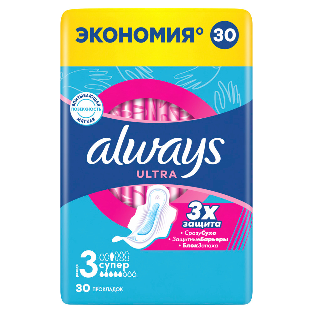 Изображение товара Always ultra super женские гигиенические прокладки 30 шт.