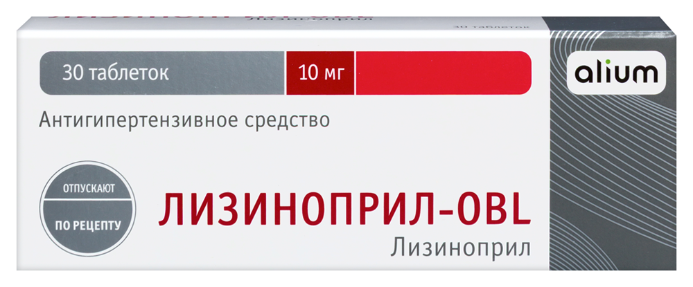 Лизиноприл-obl 10 мг 30 шт. таблетки инструкция по применению