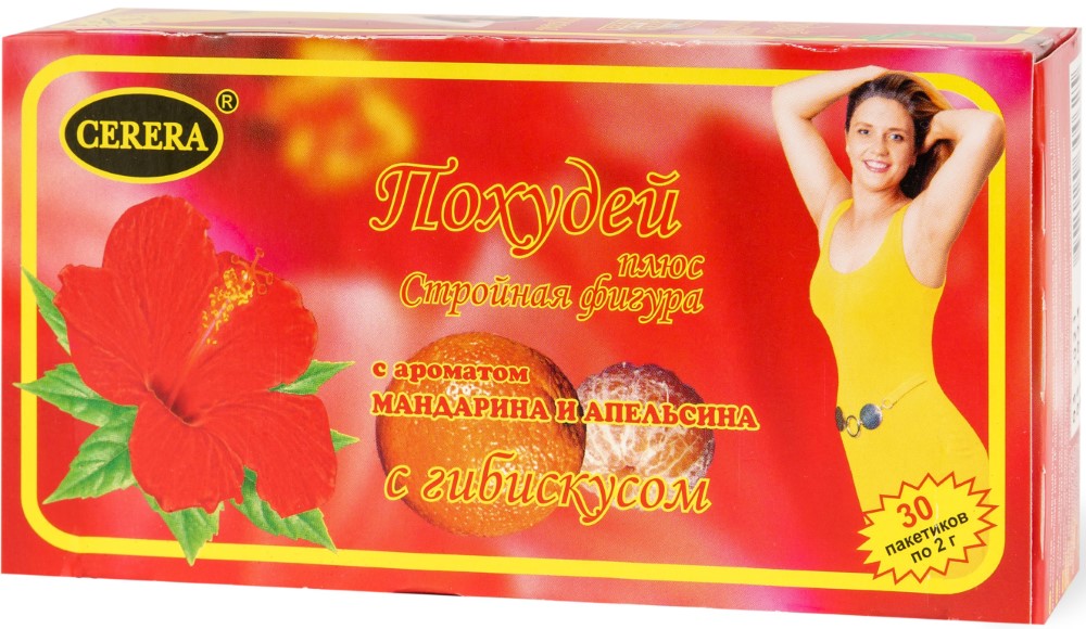 Изображение товара Похудей плюс гибискус мандарин-апельсин 30 фильтр-пакетов