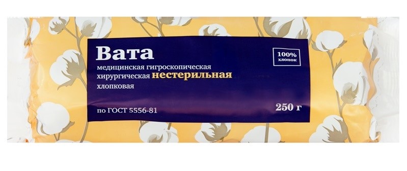 Изображение товара Вата мед гигроскопическая хирург н/стер хлопковая по гост 5556-81 250 гр