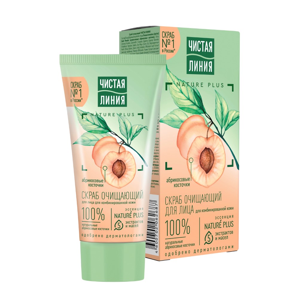 Изображение товара Чистая линия очищающий скраб для лица с абрикосовыми косточками 50 мл