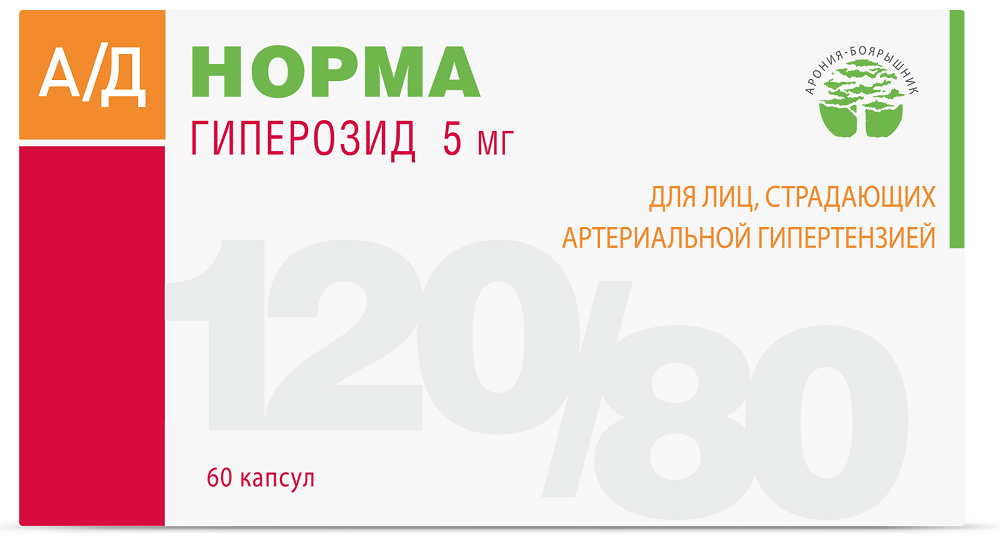 Ад-Норма 60 Шт. Капсулы Массой 0,3 Г - Цена 0 Руб., Купить В.