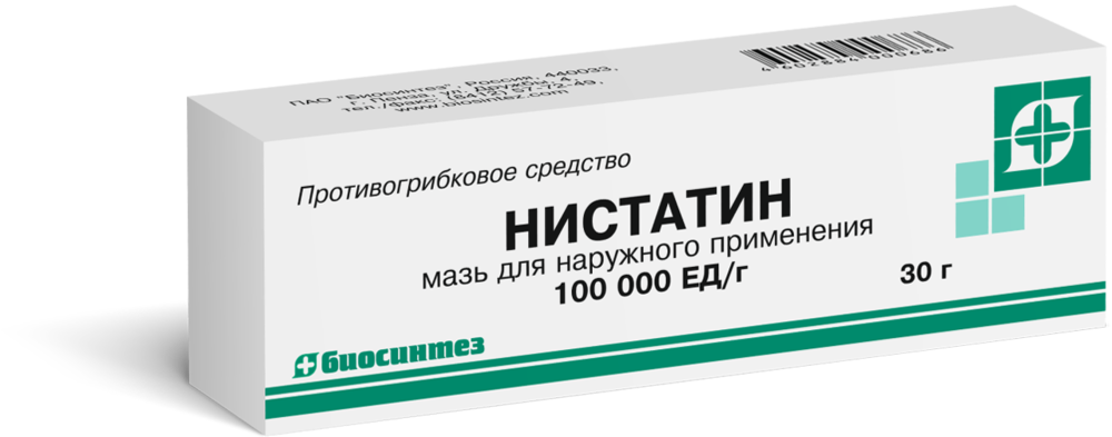 Нистатин свечи по ЕД 10 шт. - Нижфарм • цена, инструкция - купить в Мед-Сервис