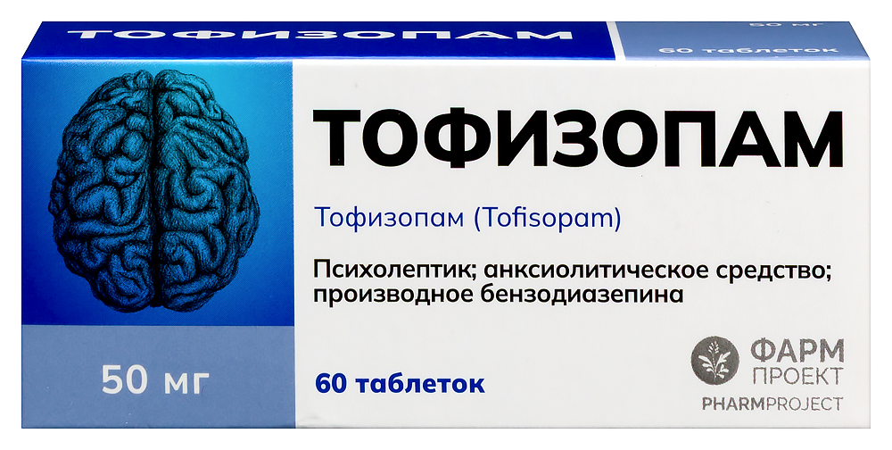 Тофизопам 50 мг 60 шт. таблетки инструкция по применению