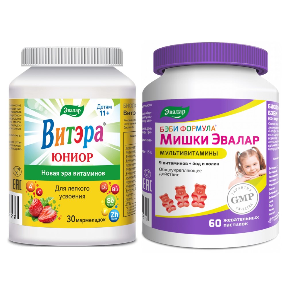 Изображение товара Набор для детей и подростков ВИТЭРА ЮНИОР N30 ПАСТИЛКИ ЖЕВ В ФОРМЕ МАРМЕЛАДНЫХ ЯГОД + БЭБИ ФОРМУЛА МИШКИ МУЛЬТИВИТАМИНЫ N60 ЖЕВ ПАСТИЛКИ