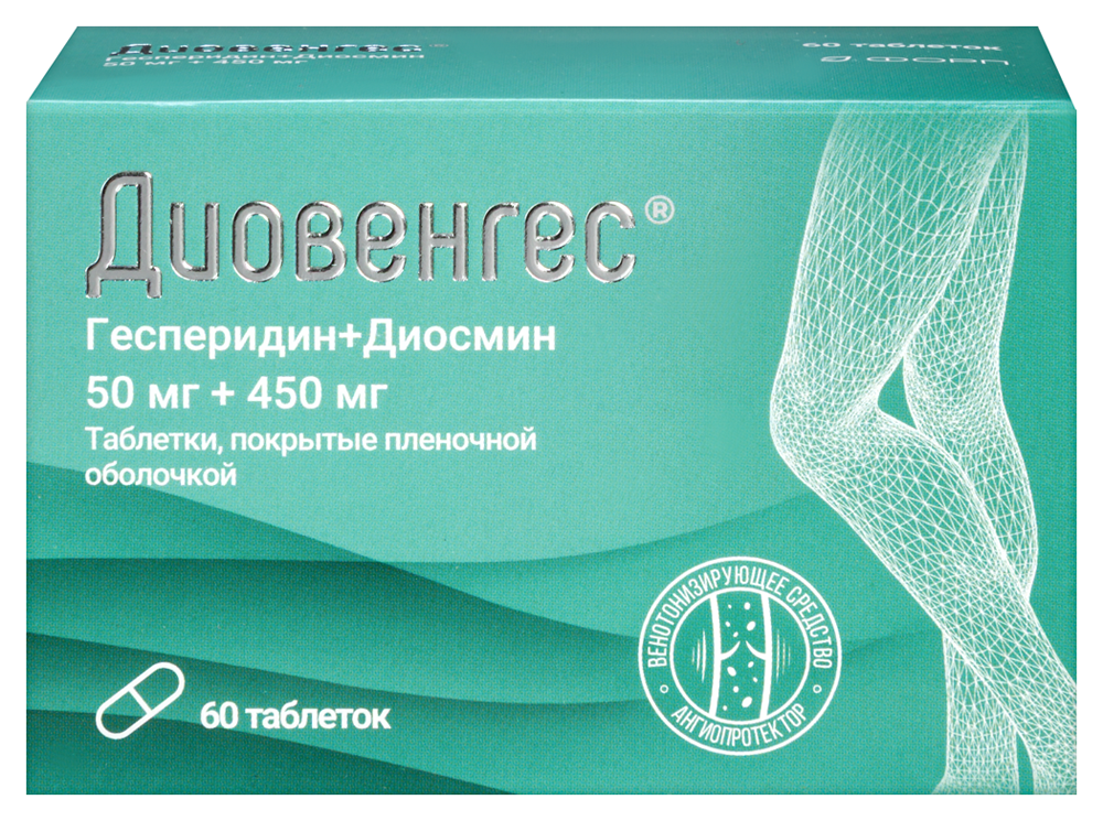 Изображение товара Диовенгес 50 мг+450 мг 60 шт. таблетки для терапии заболеваний вен